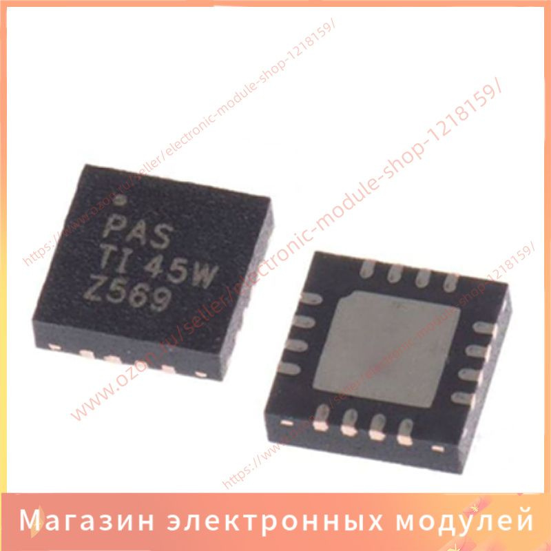 1шт BQ24650RVAR абсолютно новый VQFN-16 PAS #1