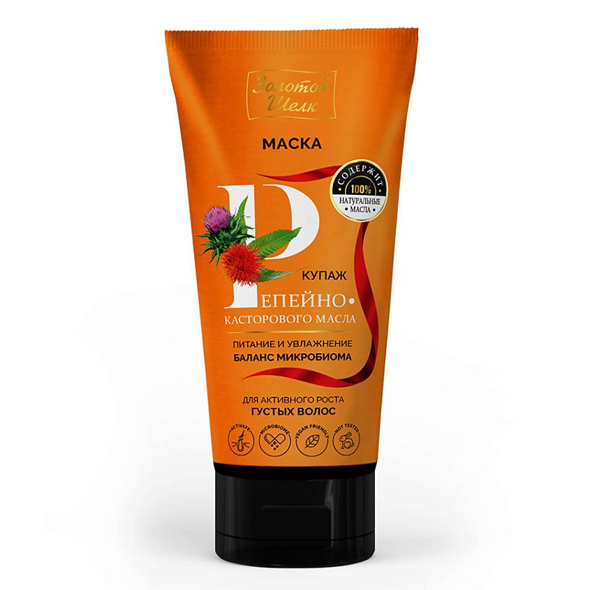 Золотой Шелк Маска для волос, 150 мл - купить с доставкой по выгодным ...