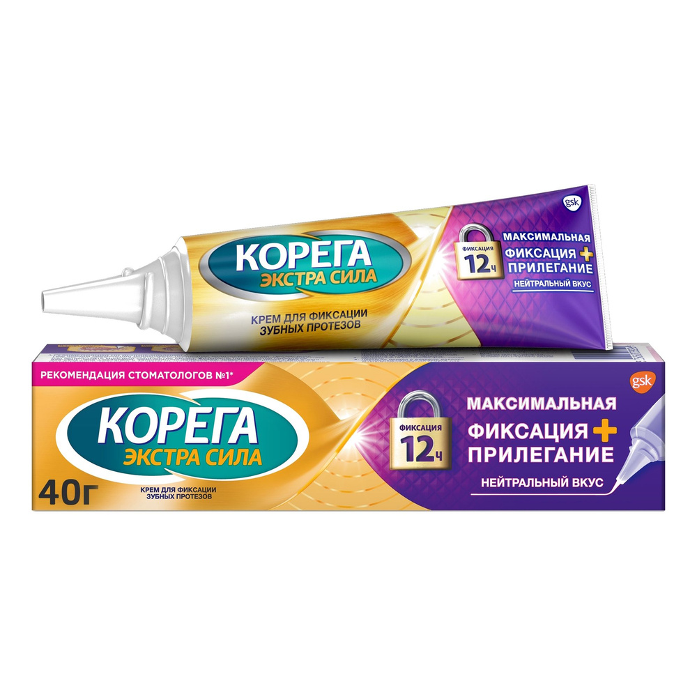 Корега Максимальная фиксация + Прилегание, крем для фиксации зубных ...