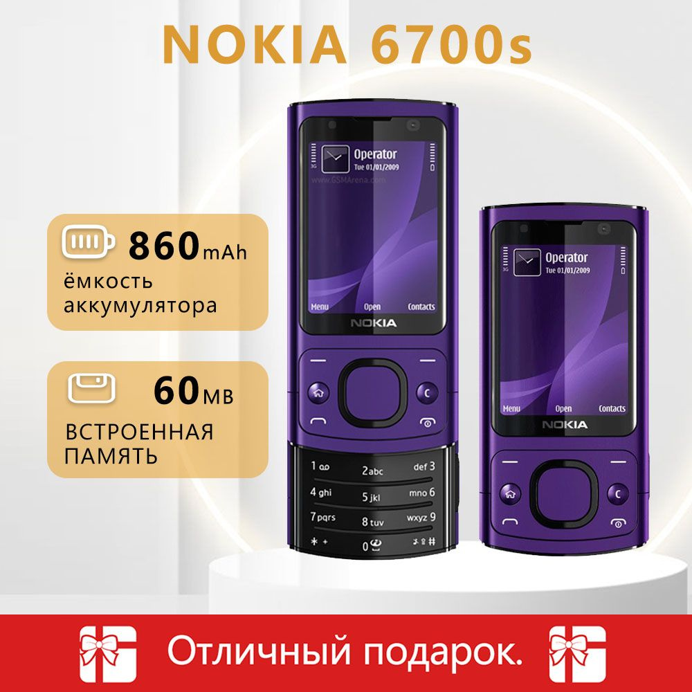 Представлена реинкарнация легендарной Nokia — к й годовщине оригинала