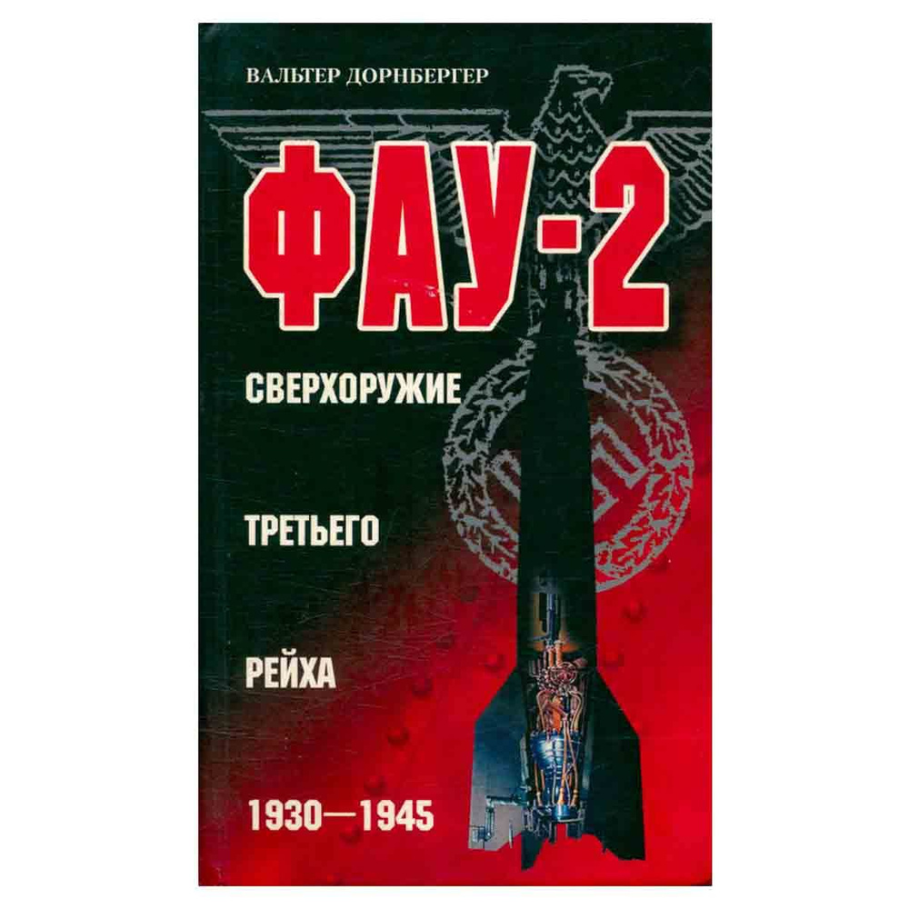 2 1930 1945 2-1930-1945
