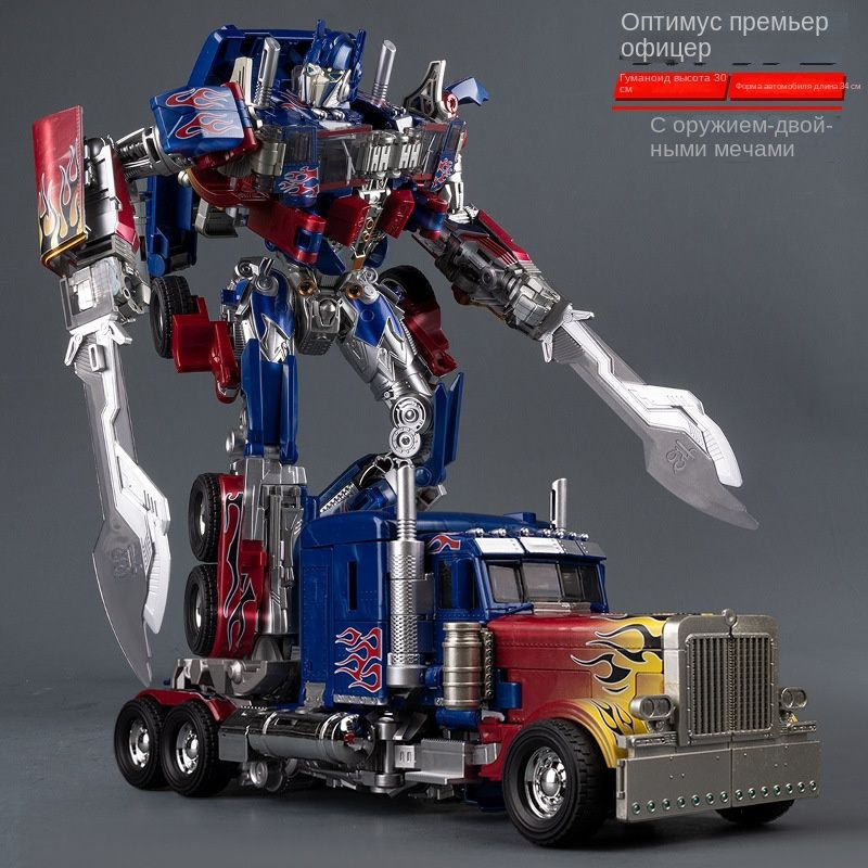 Игрушка-трансформер Автобот Металлическая фигурка - купить с доставкой ...