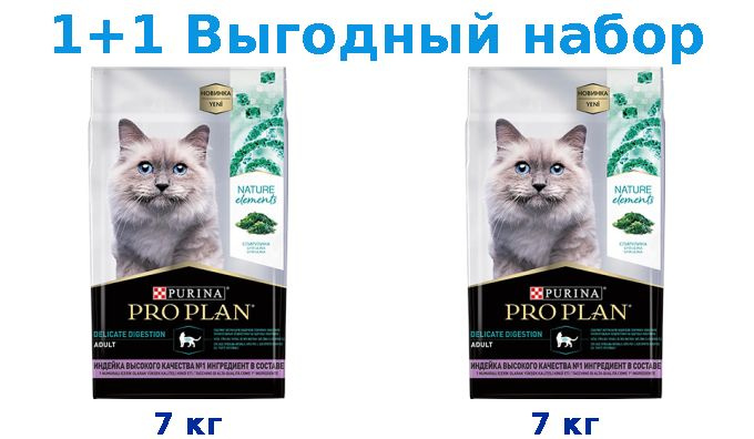 Сухой корм Взрослые, PRO PLAN NATURE ELEMENTS индейка 7 кг + Взрослые, PRO PLAN NATURE ELEMENTS индейка #1