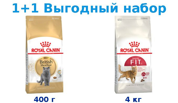 Сухой корм Взрослые, Royal Canin Breed cat British Shorthair 400 г + Взрослые, Royal Canin Fit 4 кг  #1