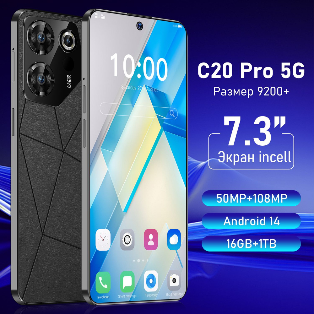 Смартфон ZUNYI C20 Pro 5G-A38-1 - купить по выгодной цене в  интернет-магазине OZON (1532580160)