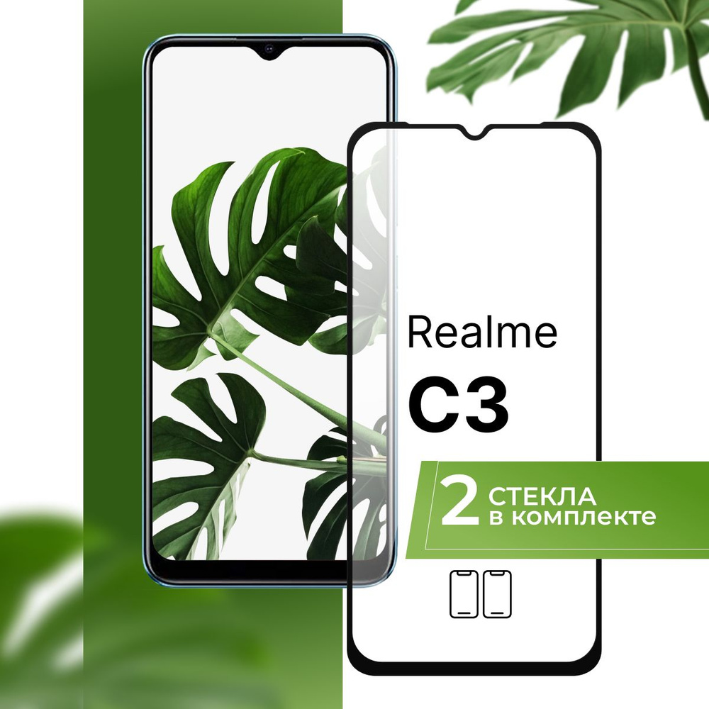 Заменить стекло на реалми. Переклейка стекла дисплея. Заменить стекло на реалми. Замена защитного стекла на iphone. Заменить стекло на реалми.