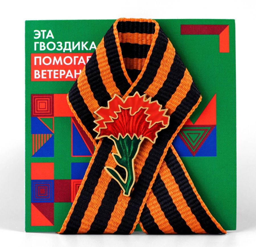 Значок #1