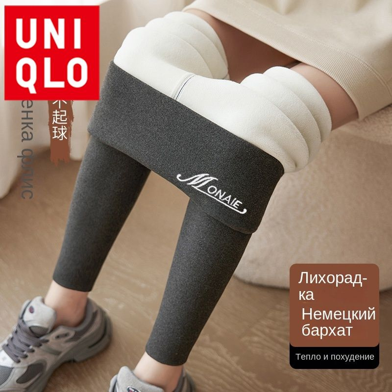 Легинсы Uniqlo #1