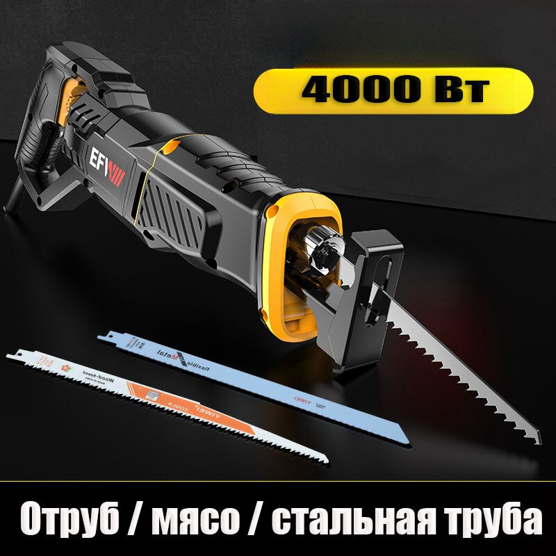 Электрический ручной инструмент 4000 ватт - купить с доставкой по ...