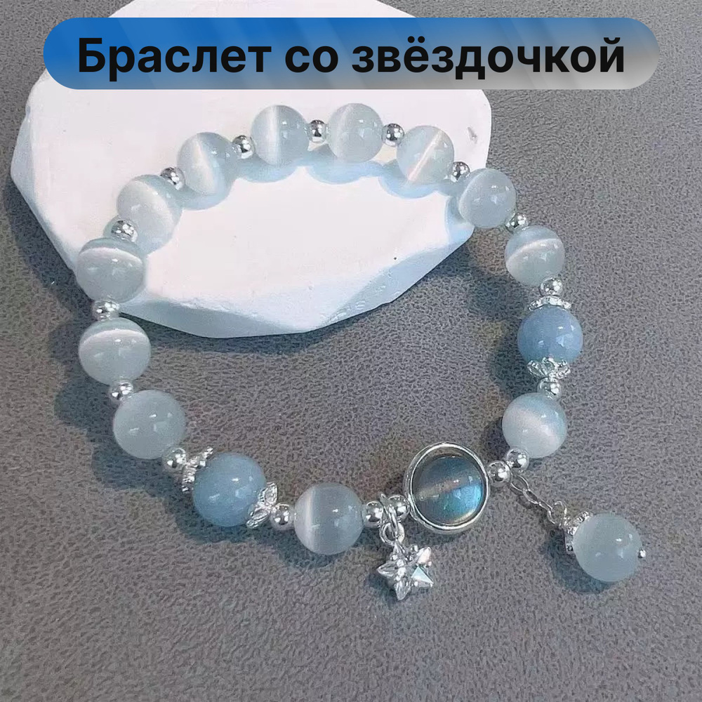 Браслет С подвесками - купить с доставкой по выгодным ценам в интернет ...