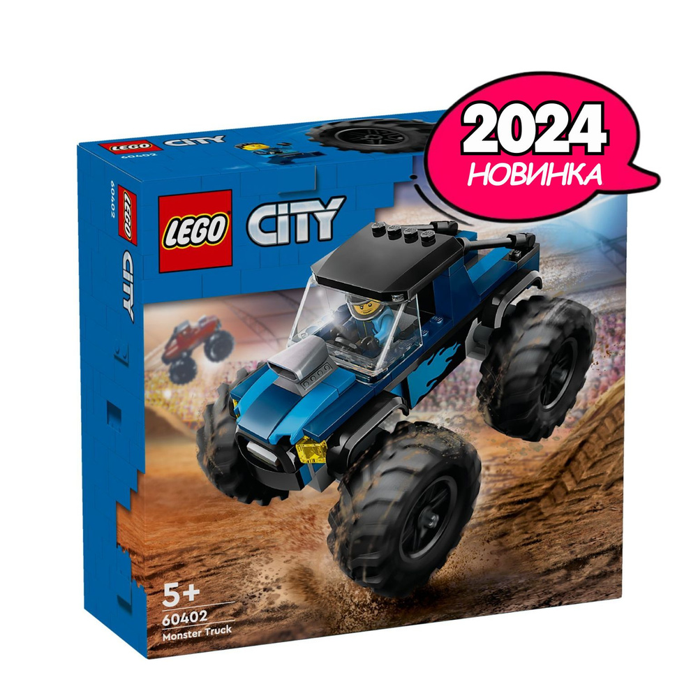 LEGO City 148 5 60402 OZON 1387219053