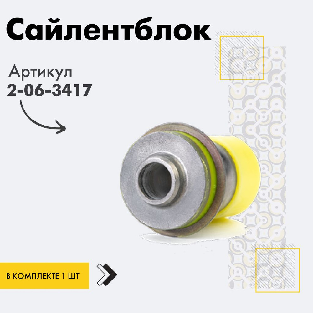 Сайлентблок передней подвески, подрамника, задний для Ниссан серена nissan serena c25 2wd #1