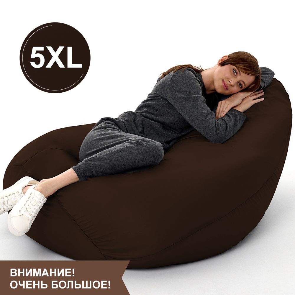 Кресло-мешок F78 Груша, Оксфорд, Размер XXXXXL - купить по доступным ценам  в интернет-магазине OZON (569409257)