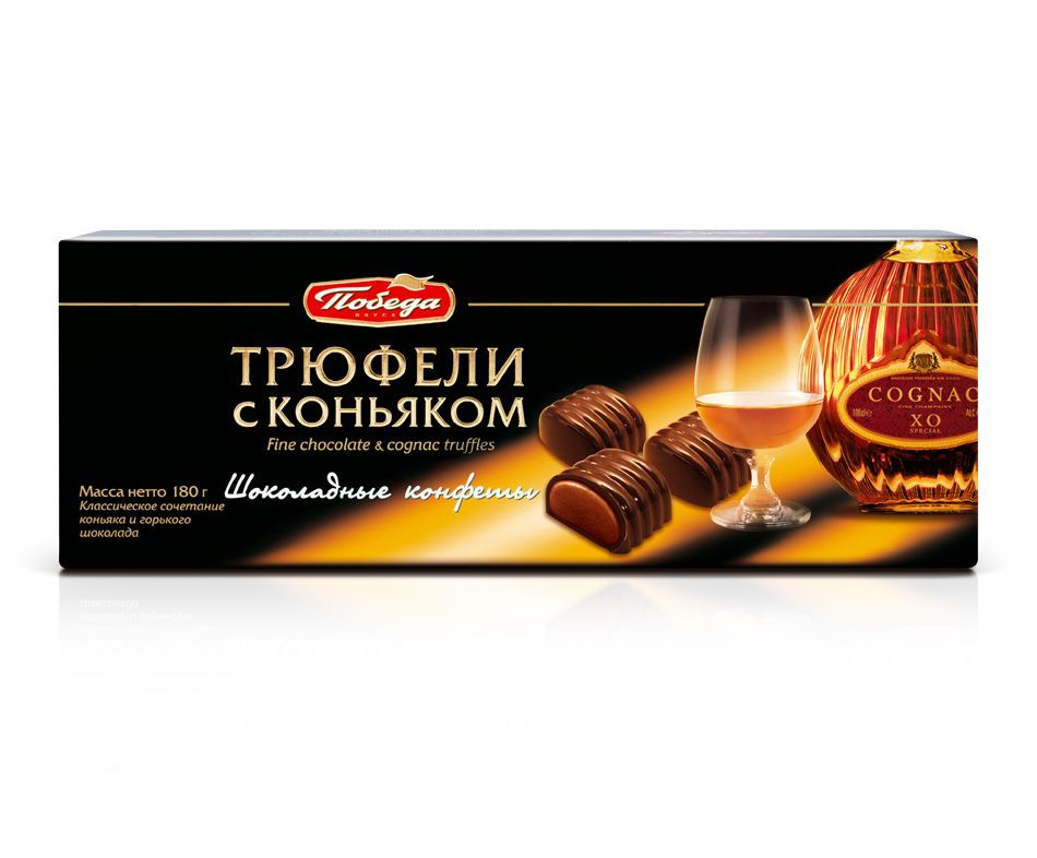 Трюфели Победа вкуса шоколадные с коньяком, 180 г купить на OZON по ...