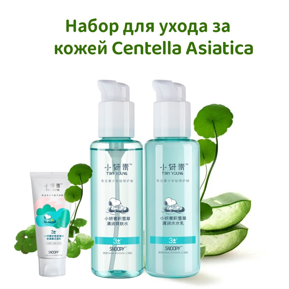 SNOOPY Тонер для лица для сужения пор с алоэ вера и экстрактом Центелла ...