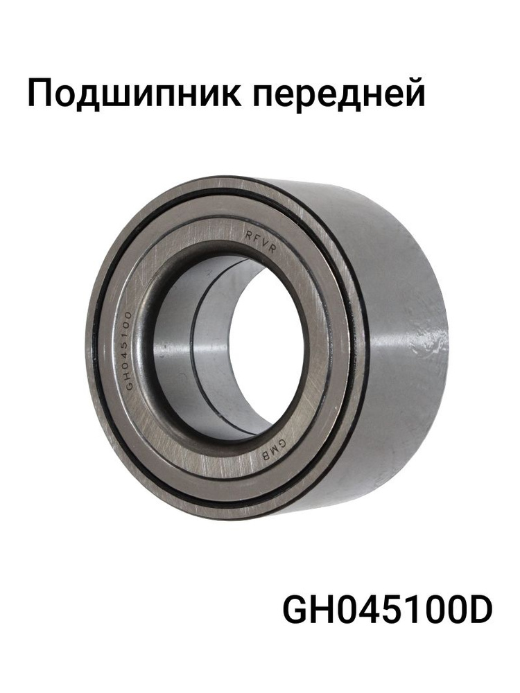Инструкция по замене заднего ступичного подшипника