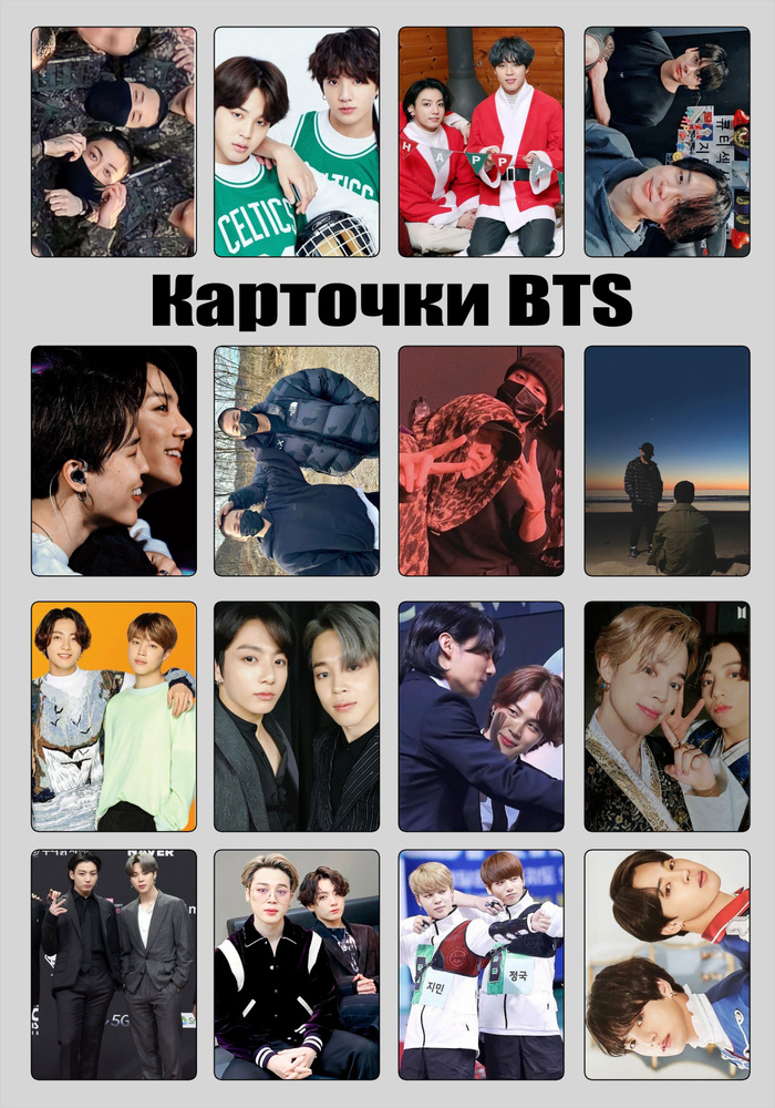 Карточки бтс, BTS - купить с доставкой по выгодным ценам в интернет ...