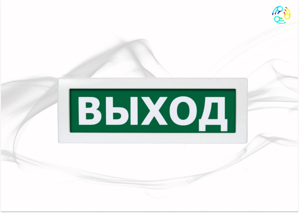 Оповещатель охранно-пожарный световой табло Молния-24 #1