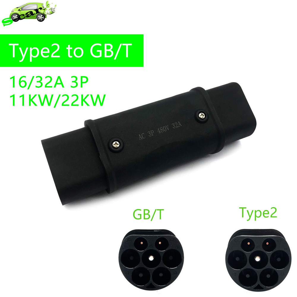 Переходник для зарядки электромобилей Type2-GB/T 3 фазы 32А - купить с ...