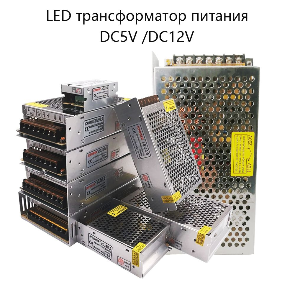 Блок питания для светодиодной ленты LOAMLIN, 12В - купить по выгодной ...