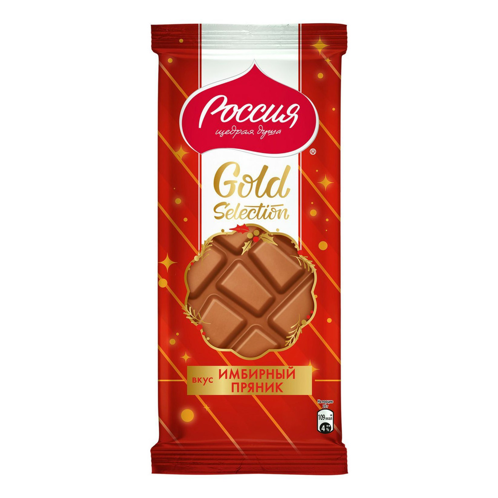 Шоколад Россия - щедрая душа! Gold Selection молочный со вкусом ...