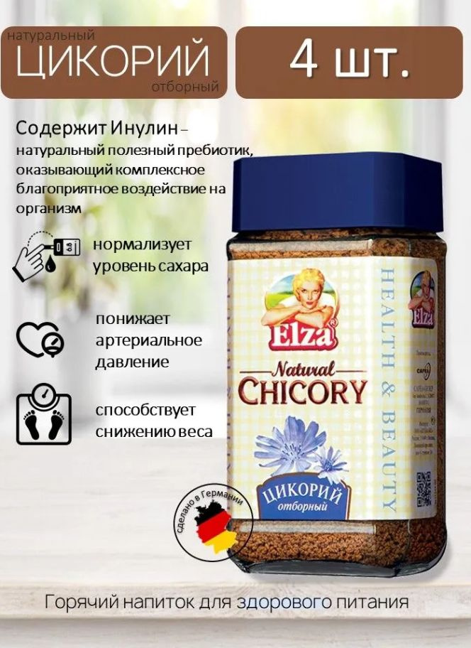Цикорий Elza отборный растворимый гранулированный, 100г х 4 штуки ...