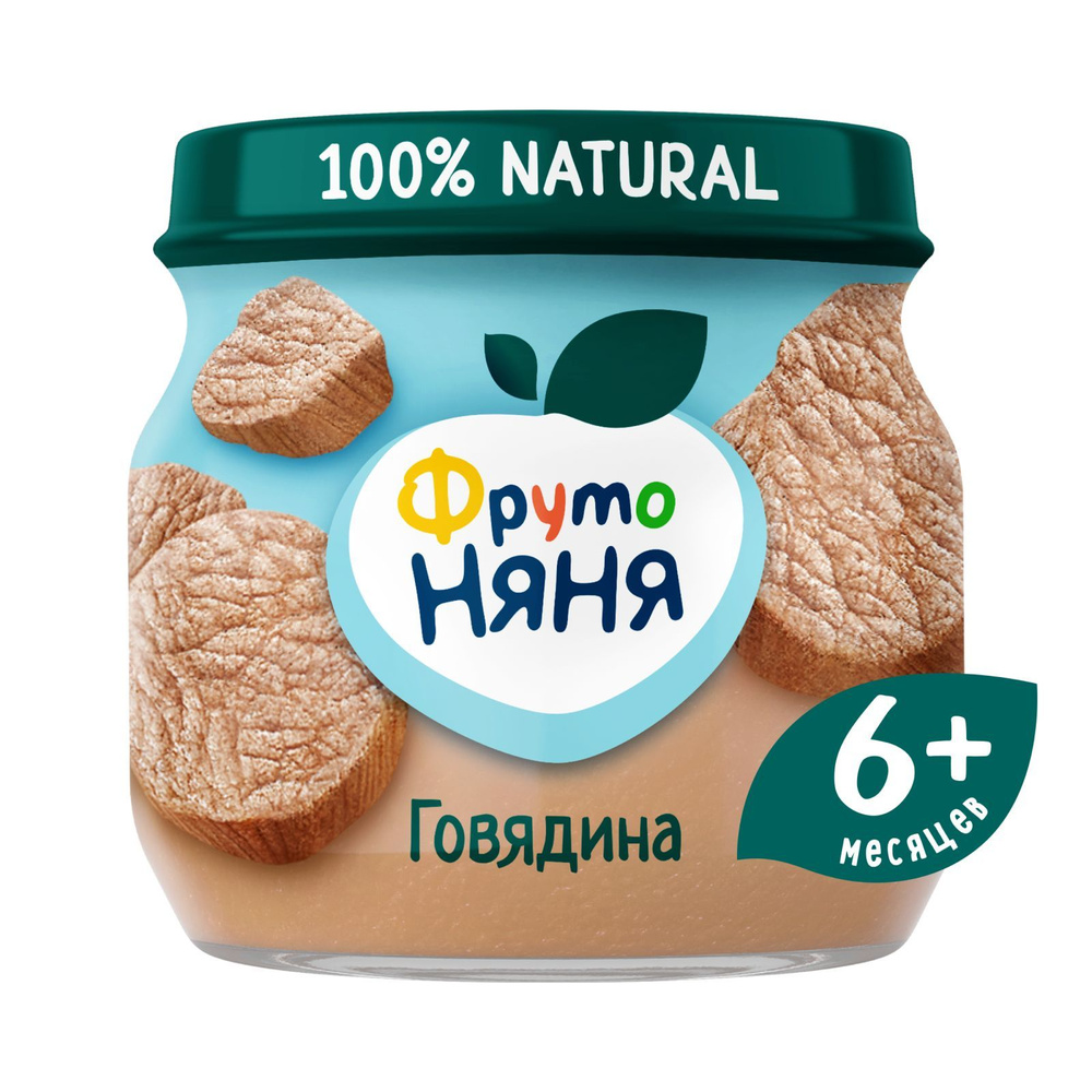 Пюре мясное ФрутоНяня с 6 месяцев, говядина, 80 г #1