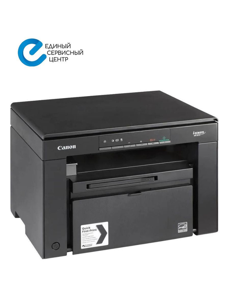 Canon mf3010 совместимый. Canon mf3010 совместимый. Принтер кэнон мф 3010. Canon mf3010 картридж. Canon mf3010 совместимый.