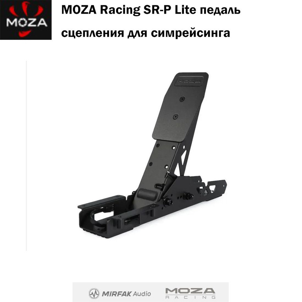 Kit Molle Di Ricambio Per Pedale Freno MOZA Racing SR-P Lite &ndash; Performance Upgrade
