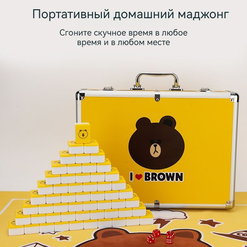 Веселая настольная игра китайский маджонг - купить с доставкой по ...