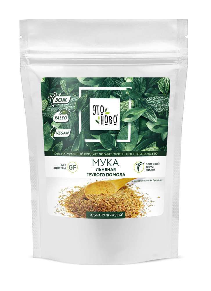 Мука льняная грубого помола ЭТОНОВО без глютена, 500г - купить с ...