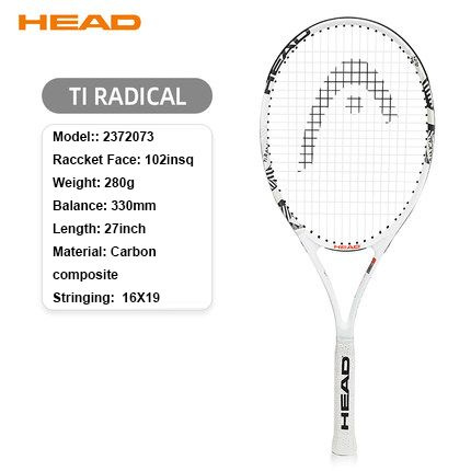 Ракетка для большого тенниса теннисная начинающих, - купить с доставкой ...