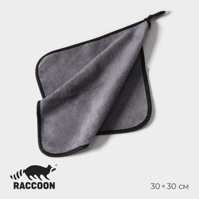 Салфетка для уборки Raccoon Суперплотная мульти, 30 30 см, микрофибра, цвет серый  #1