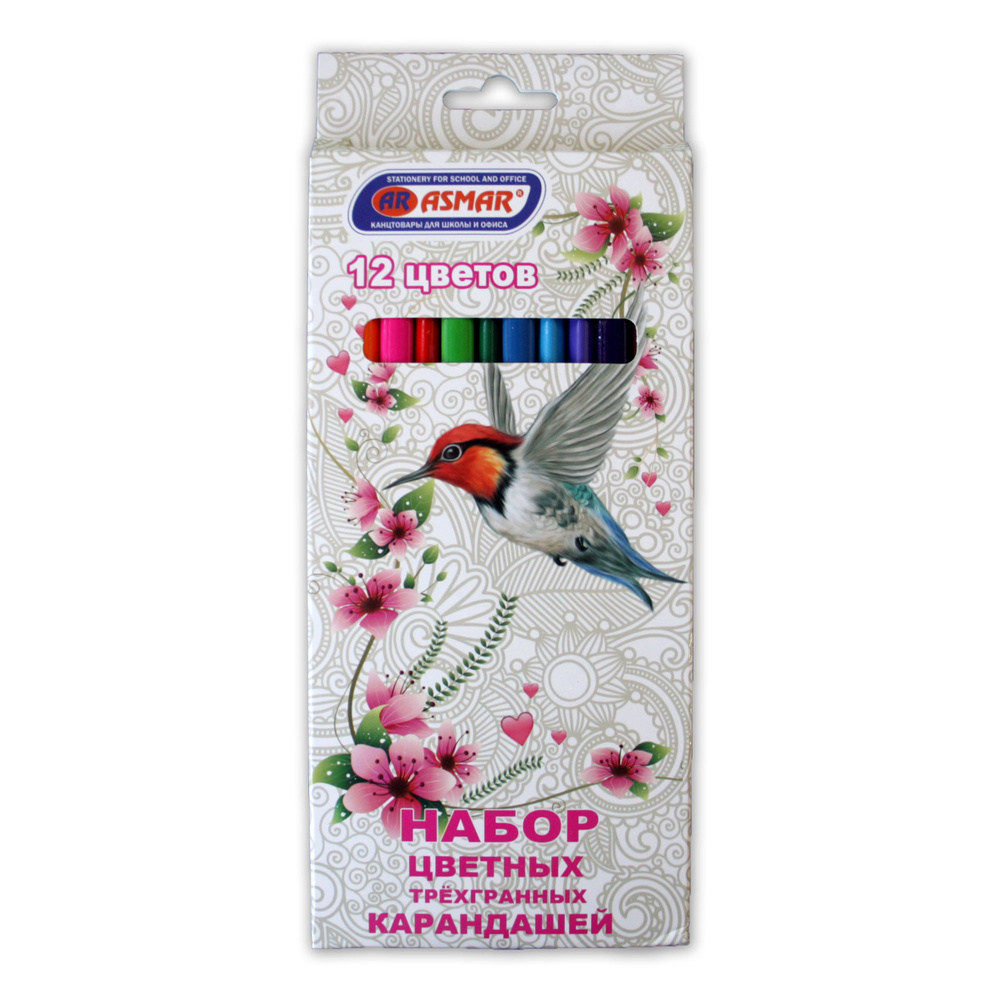 Набор цветных трехгранных карандашей 12 цветов ASMAR - купить с ...