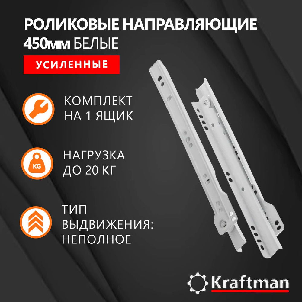 Роликовые направляющие для мебели частичного выдвижения для выдвижных ...