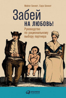 Дж.Г. Беннетт - книги. Скачать бесплатно в форматах pdf, doc, txt и др. 