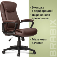 Brabix кресло rapid gm 102