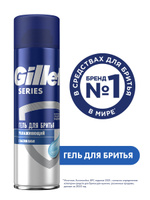 gillette tgs series shave gel