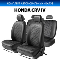 Столик подлокотник honda cr v