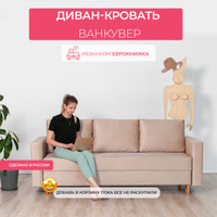 Мебель Scandica купить в интернет-магазине OZON