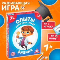 Игры на урок