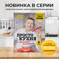 PRO100 проекты