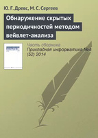 Юрий Сергеев ★ Повести читать книгу онлайн бесплатно