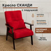 Кресло кровать стандарт 104х80х87 см