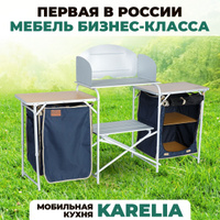 Стол camping world long table tc 002