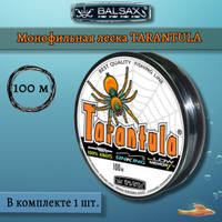 Tarantula 300 m – Balsax USA