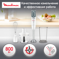 Преимущества моделей Moulinex Principio