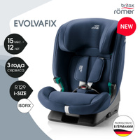 Britax parkway sg cena best sale