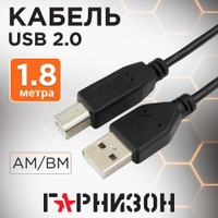 Кабель HDMI - лучший проводник, при подключении компьютера или ноутбука к телевизору