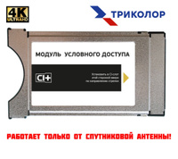 Модуль одноканального MPEG-4/H.264/HD кодера/транскодера DMM-1520EC-42